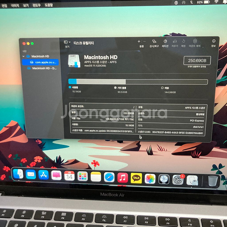 2020맥북에어 256GB (해외판)--4