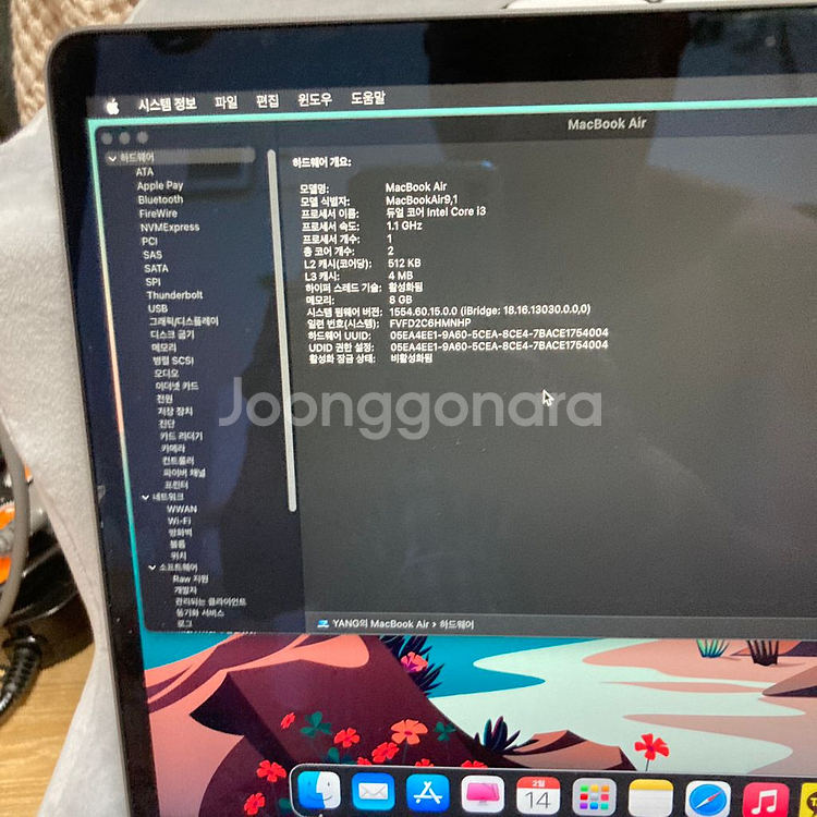 2020맥북에어 256GB (해외판)--5