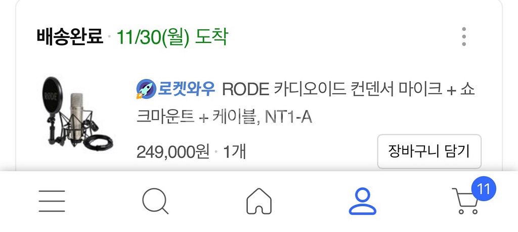 Rode NT1-A 컨덴서 마이크--2