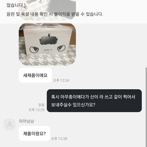 오큘러스 사기꾼 (remianass)로 닉변함