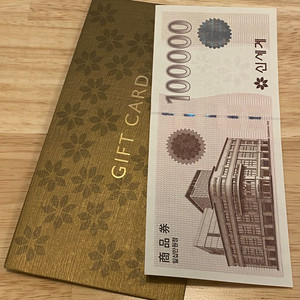 신세계 상품권
