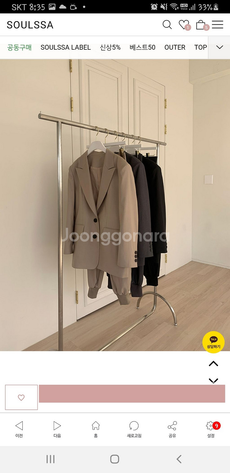 쏠싸 조거슈트세트--2