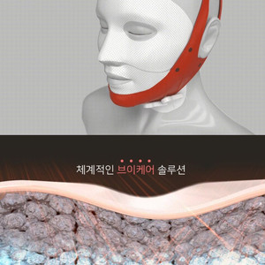 더유핏 v리프팅밴드 + led진동기기 새상품