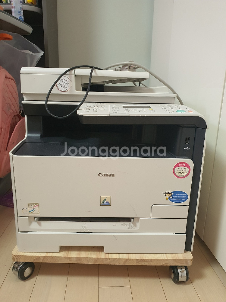 캐론 프린트기 MF8050CN--1
