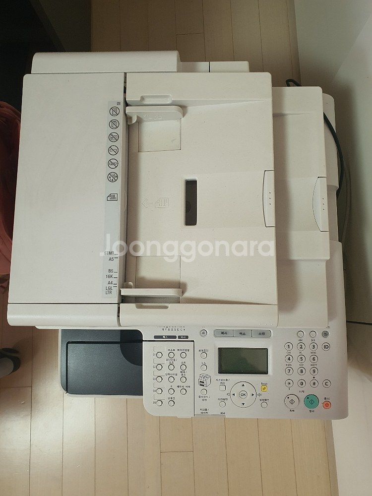 캐론 프린트기 MF8050CN--0