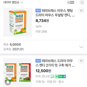 <낱개포장 90개이상>