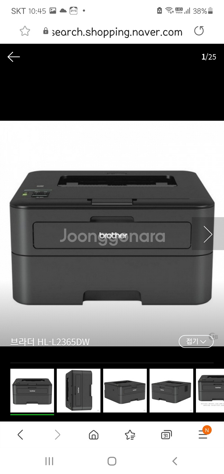 A4무선자동양면프린터브라더 HL-L2365DW--0