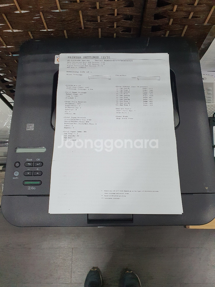 A4무선자동양면프린터브라더 HL-L2365DW--1