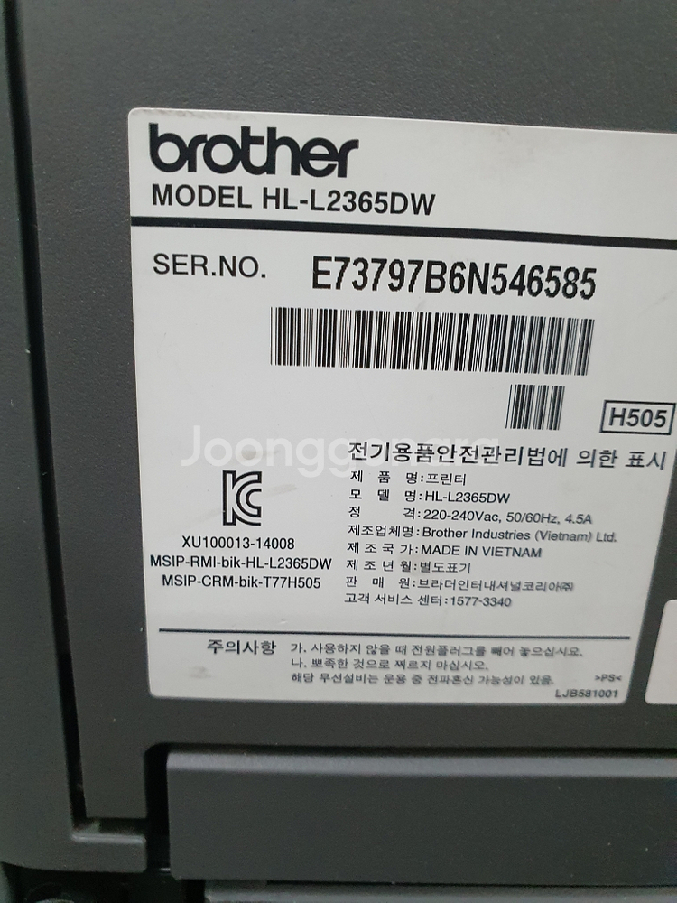 A4무선자동양면프린터브라더 HL-L2365DW--3