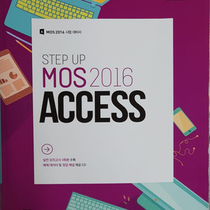 Mos2016 access