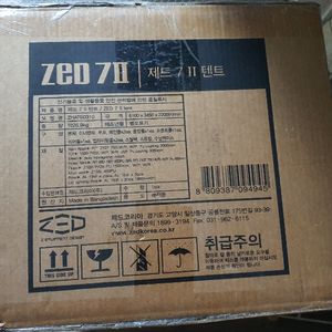 제드 7 2 (ZED 7 II) 텐트 팝니다(미개봉)
