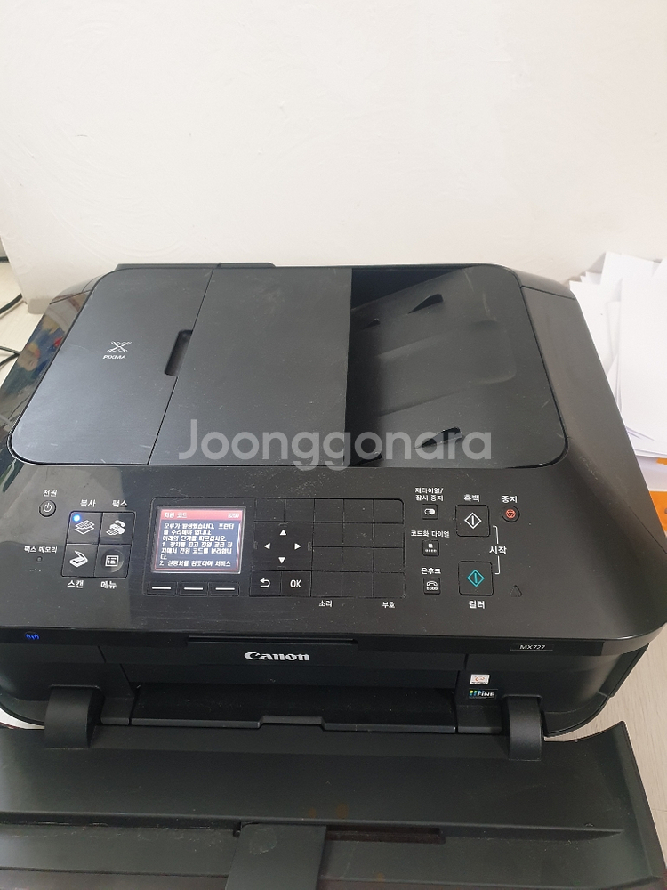 부산 캐논 복합기 부품용 직거래~!~!2만원--0