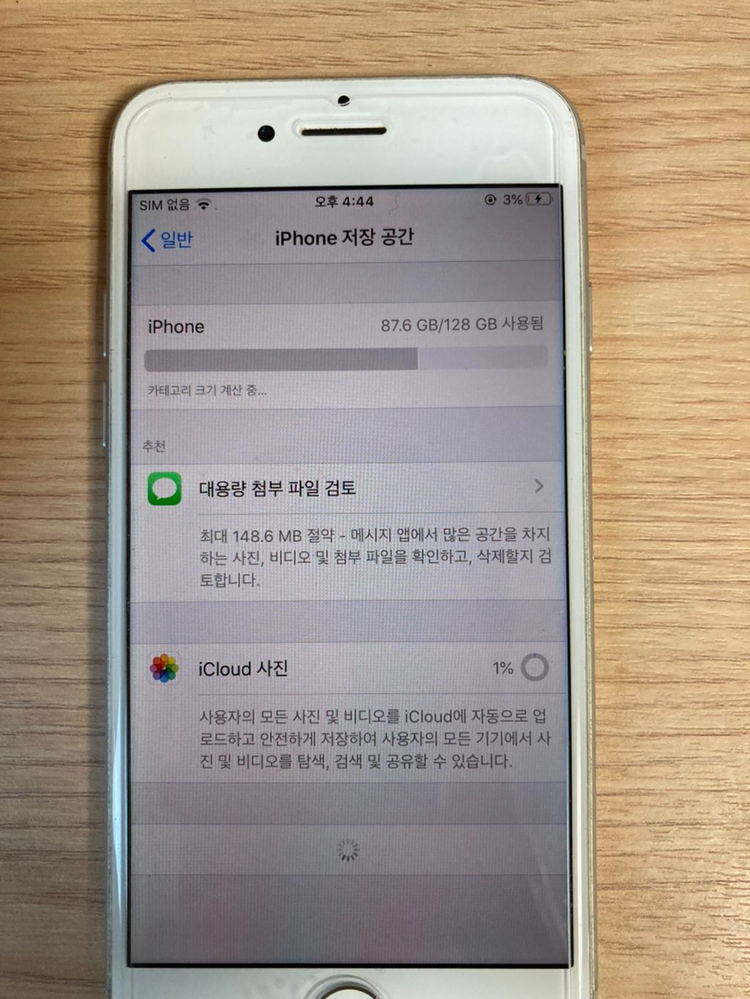 아이폰7 128 GB 실버--2