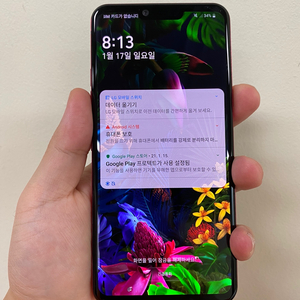 LG G8 레드 128G