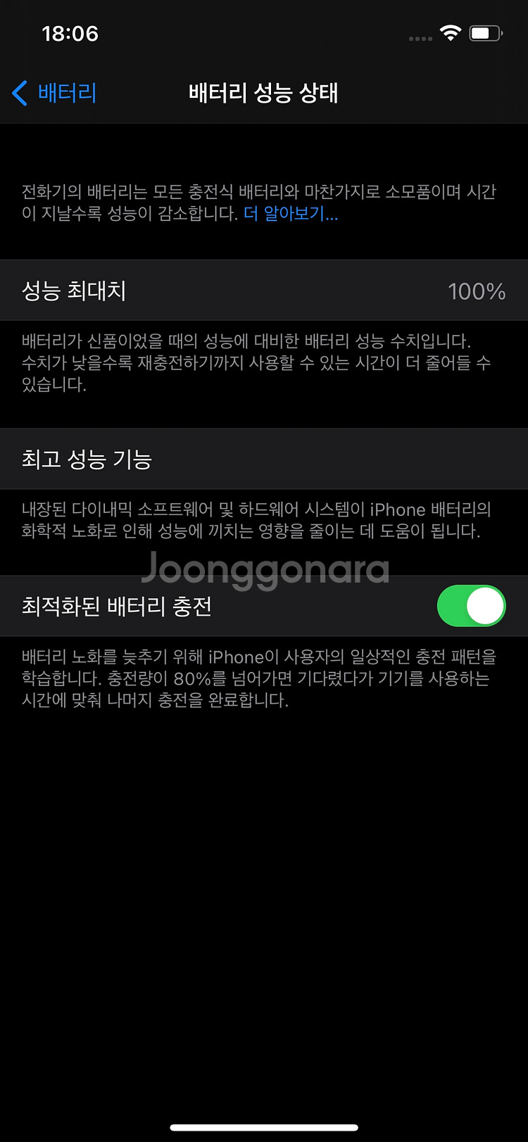 아이폰12pro 퍼시픽블루 256+풀박스+무료배송--6