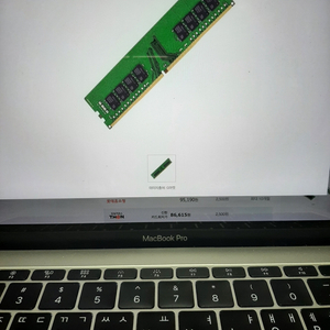 ddr3 램