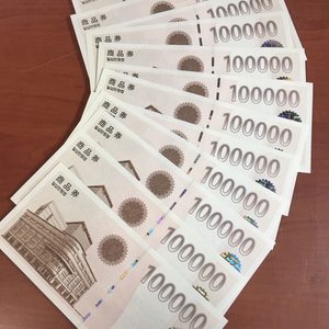 신세계 상품권 120만원(홀로그램)