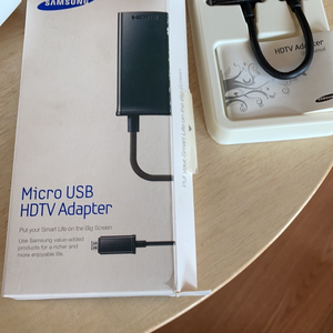 HDTV Adapter