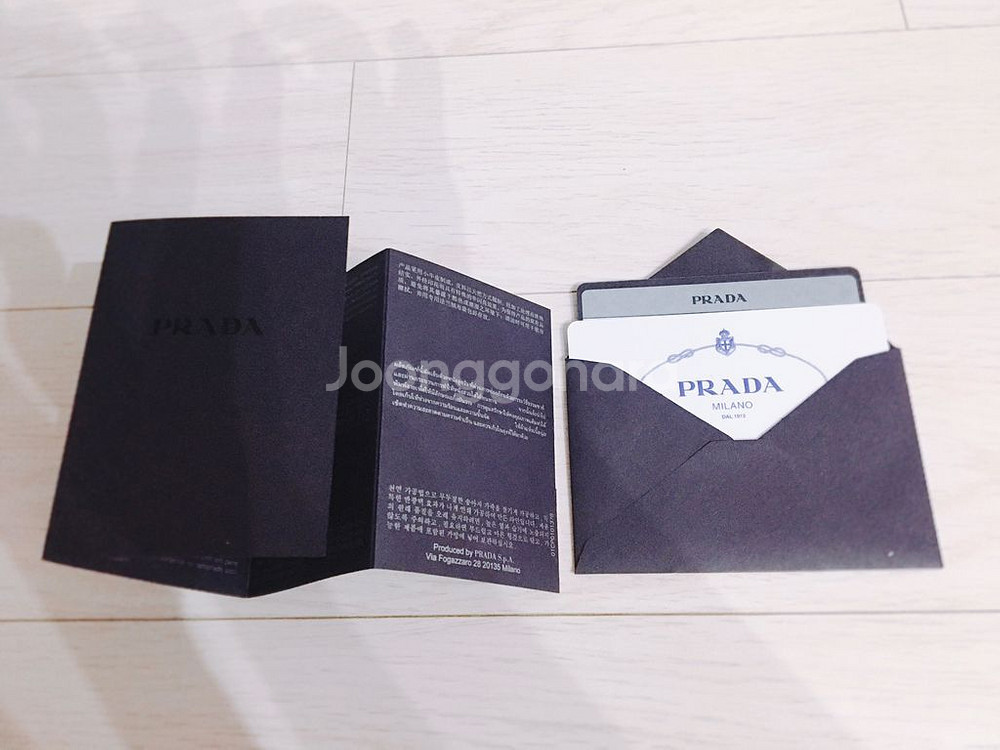 프라다가방(정품)--1