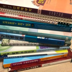 치위생 전공책