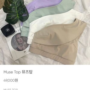 (폴웨어) 밀라티브 뮤즈탑 화이트 S
