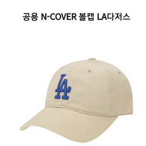 엠엘비MLB모자