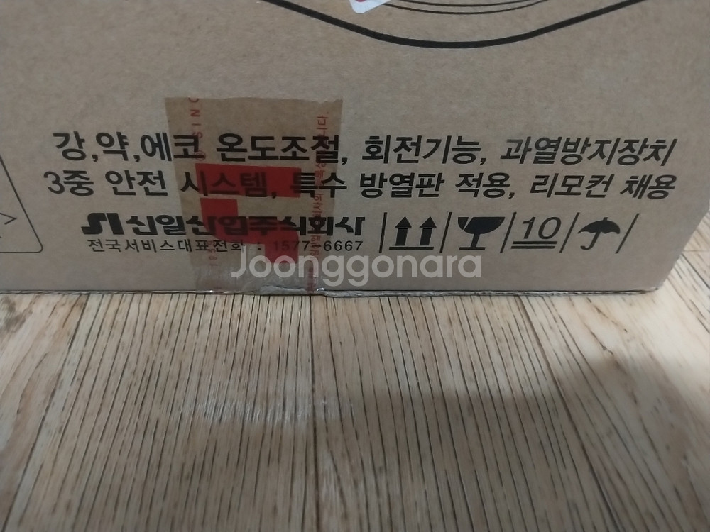 신일 리플렉터 히터 (리모컨(리모콘), 타이머) 검정색--2