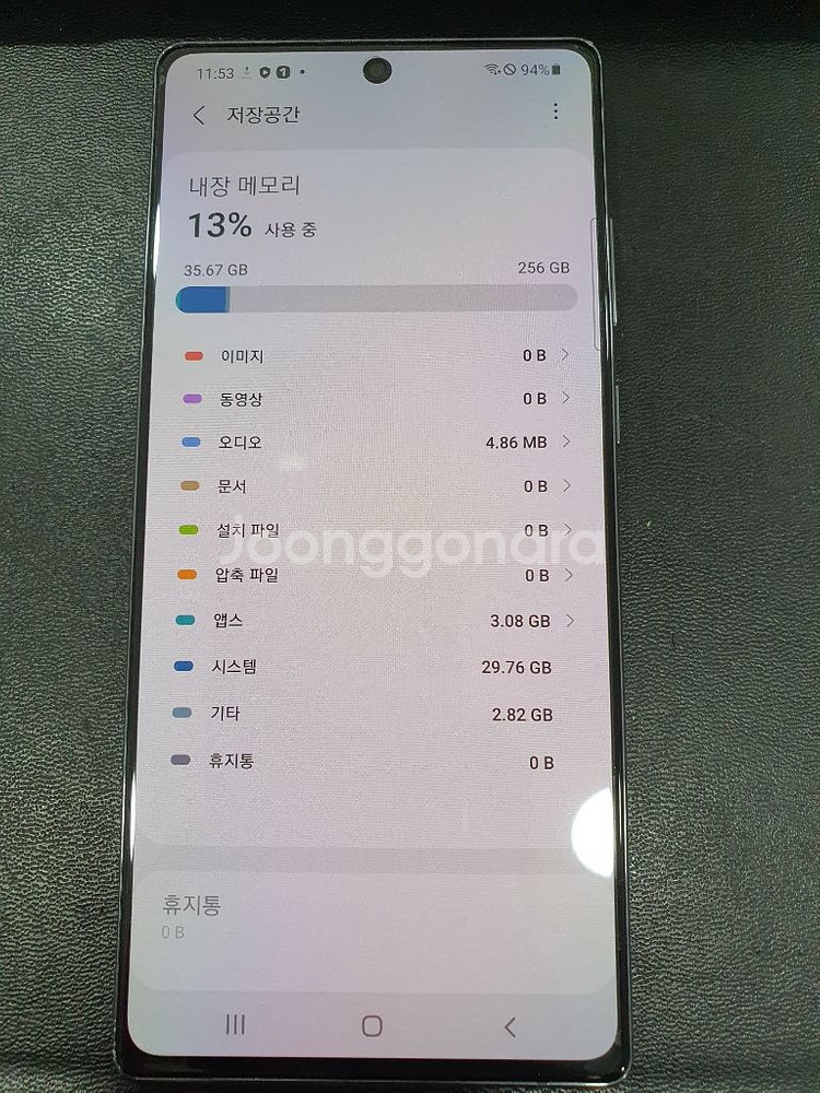 갤럭시 노트20 256기가입니다--5