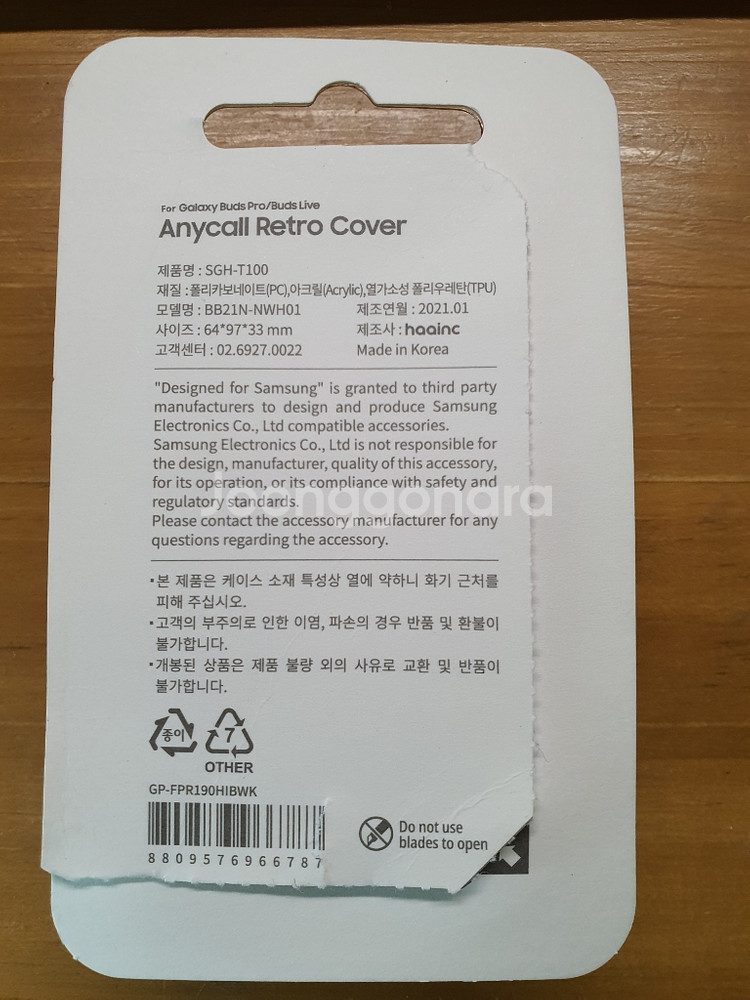 버즈 프로 애니콜 케이스 팝니다.--4