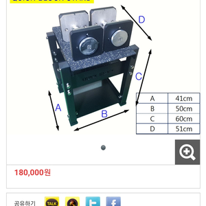 에프몬스터 정품 퀵블럭 덤벨 스탠드 (미개봉 새제품)