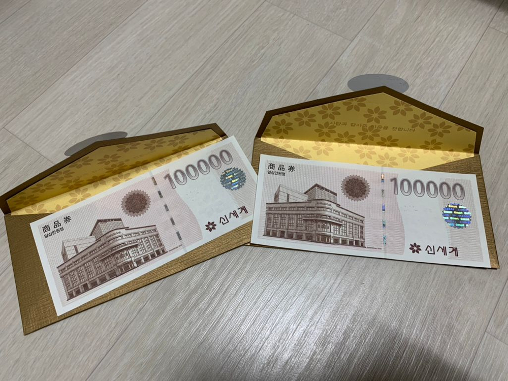 신세계 상품권--1