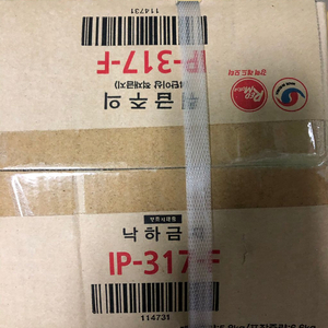 aIP-317-f 오뚜기 타입입니다