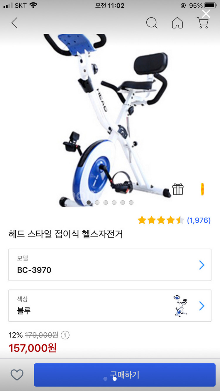 헤드 싸이클(실내자전거) 팝니다.--1