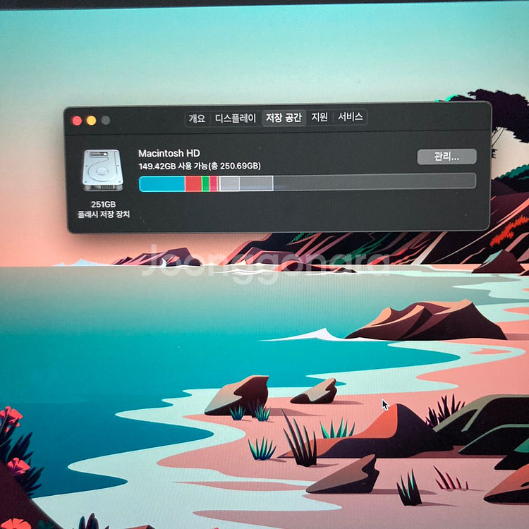 2020맥북에어 256GB (해외판)--6