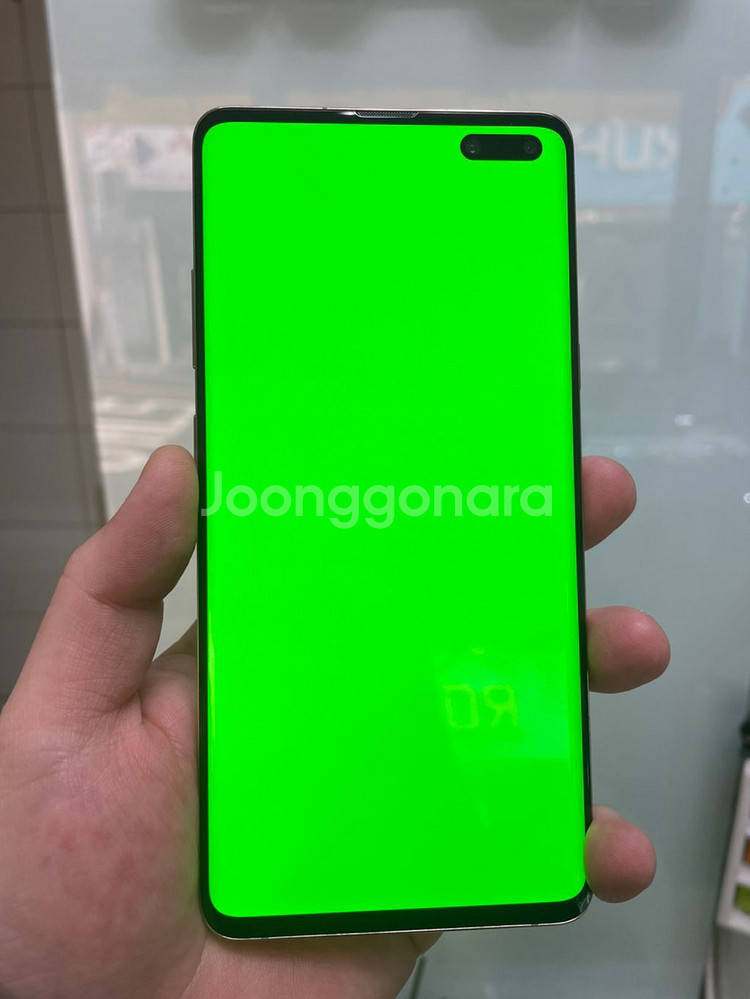 갤럭시S10 5G 중고 골드 256GB--6