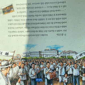 한국사