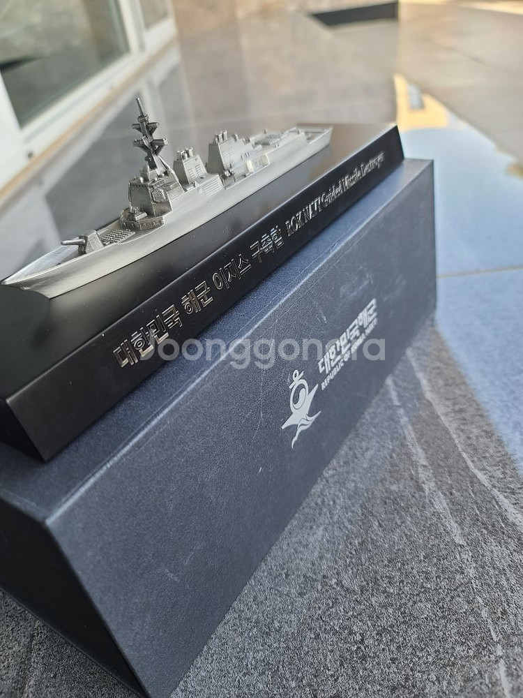 대한민국 해군 이지스 구축함 모형--4