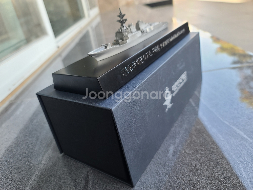 대한민국 해군 이지스 구축함 모형--5