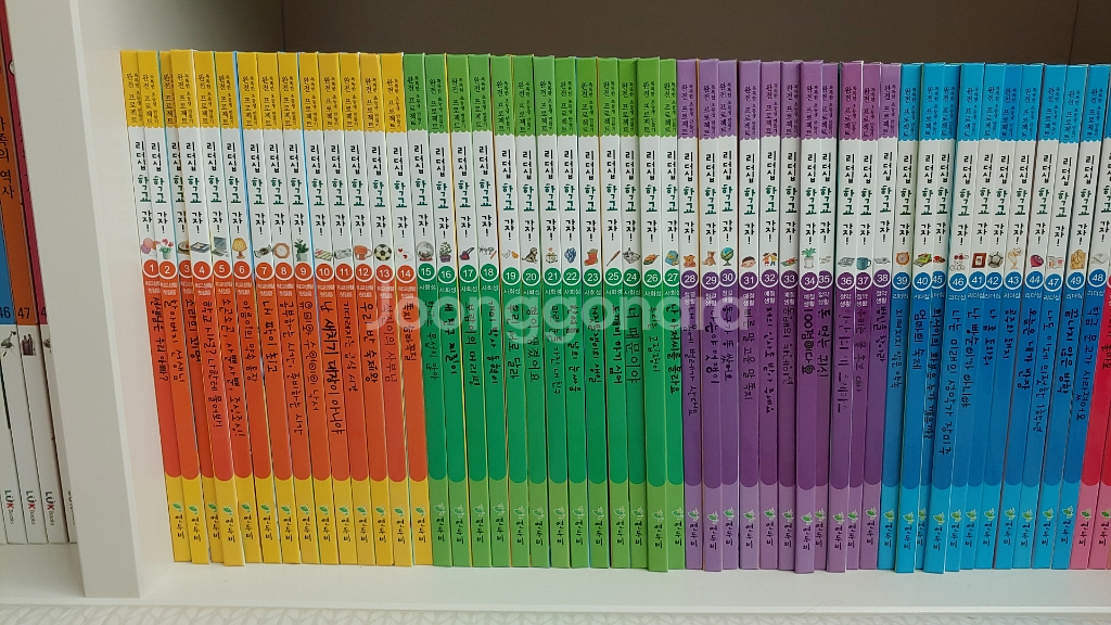 리더십 학교가자!--0