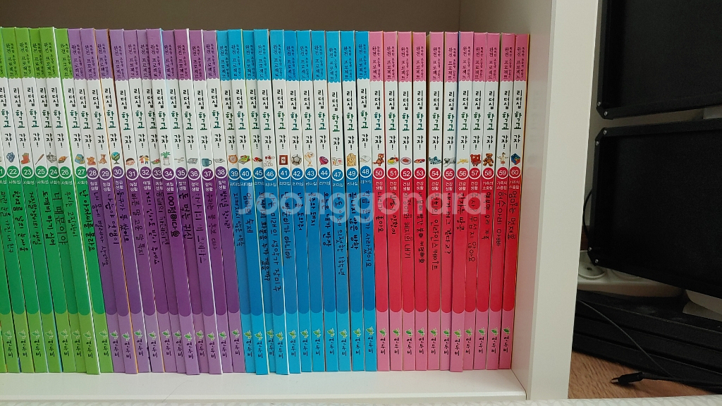리더십 학교가자!--1