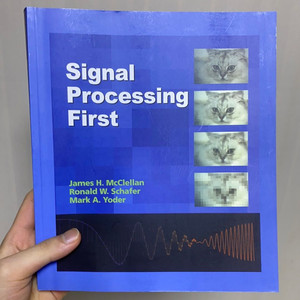 신호처리 signal processing first