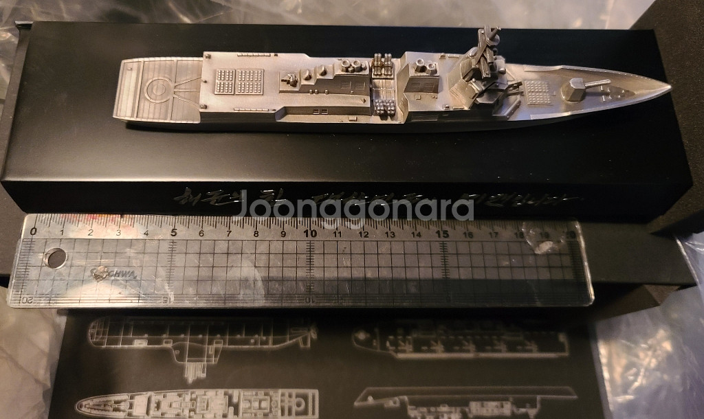 대한민국 해군 이지스 구축함 모형--7