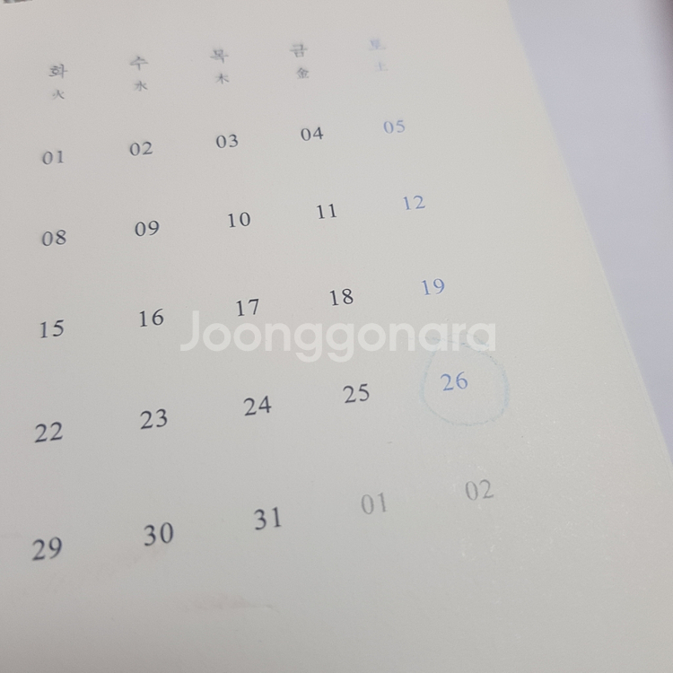 방탄소년단 2018 시즌그리팅--2