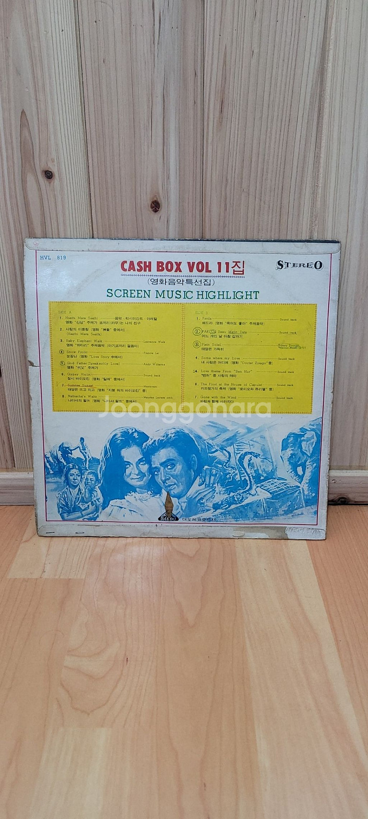 cash box vol 11집 LP--1