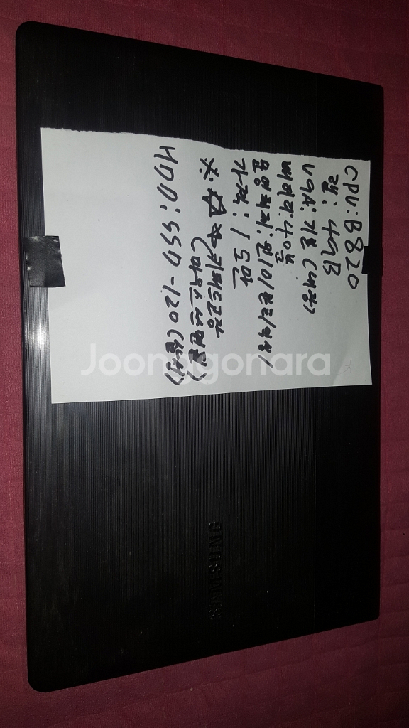 부산각종 컴퓨터,노트북.티비49894989--4