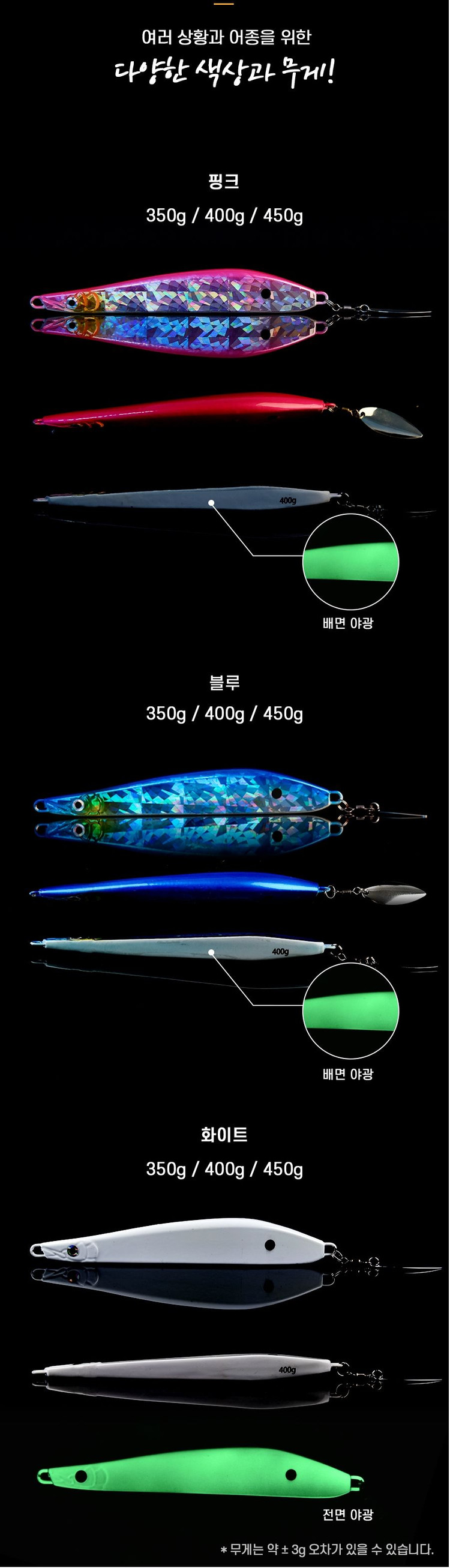 대구메탈 메탈지그 5개 방어 부시리삼치 지깅낚시 새상품 이미지