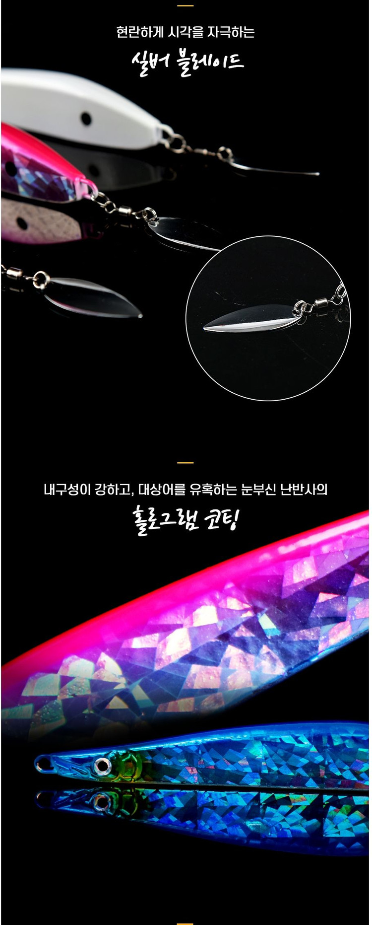 대구메탈 메탈지그 5개 방어 부시리삼치 지깅낚시 새상품 이미지