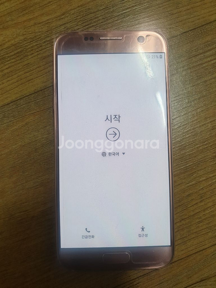 갤럭시s7 32기가 팝니다--0