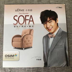 이민호 OSIM uDiva 카달로그, 브로마이드 2종