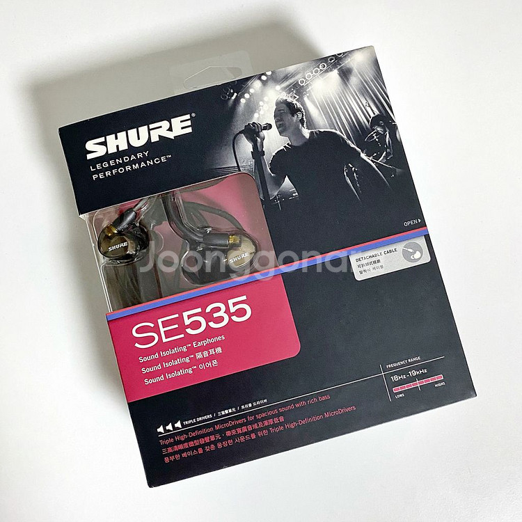 슈어 se535 이어폰 팝니다--0